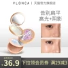 Товары от 薇罗尼卡品牌店