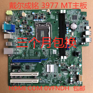 包邮原装戴尔成铭ChengMing 3967 3977 3980主板 1XX PHTCM TCR49