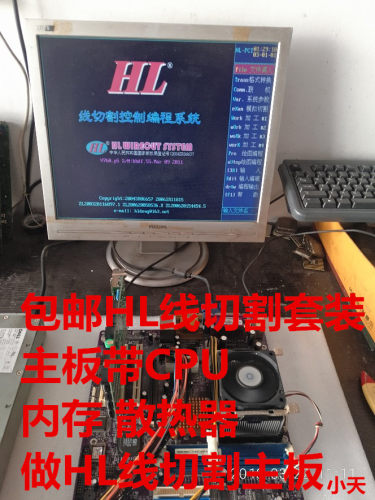 包邮hl线切割主板电脑865主板