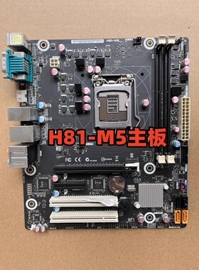 原装 清华同方 H81-M5主板 DDR3内存 1150针 欧盟