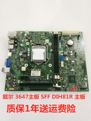 原装inspiron3647H81主板