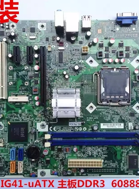 HP/惠普P6000 CQ3000主板 H-IG41-uATX DDR3内存 70949-001集成板