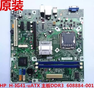IG41 uATX 70949 CQ3000主板 DDR3内存 001集成板 惠普P6000