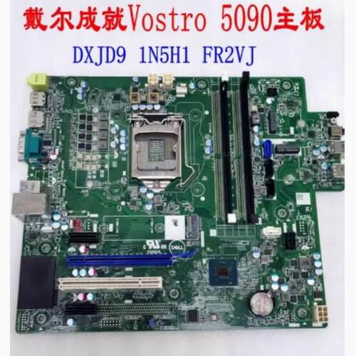戴尔DELL 成就Vostro 5880 5890 5090主板 V7K5Y V1N3D FR2VJ