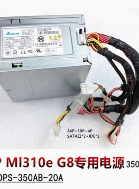 台达DPS-350AB-20A HP Ml310e G8 V2 电源671310-001 686761 350W
