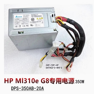350W 20A 686761 001 电源671310 Ml310e 350AB 台达DPS