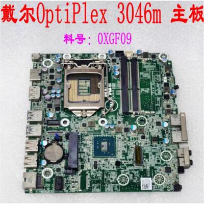 戴尔/DELL OptiPlex 3046m 主板 0XGF09 迷你巴掌机主板