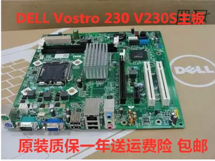 Vostro 包邮 230V230S主板 7N90W DELL JL1117 MIG41R 戴尔G41 原装