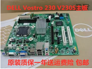 JL1117 Vostro 包邮 DELL 7N90W 230V230S主板 戴尔G41 原装 MIG41R