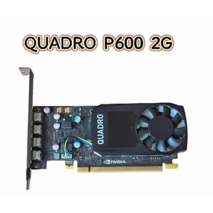 丽台P620 P600 2G专业图形显卡 UG/SW/CAD/多屏设计渲染
