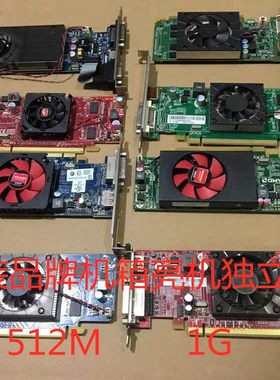 512M1G台式机PCIE显卡