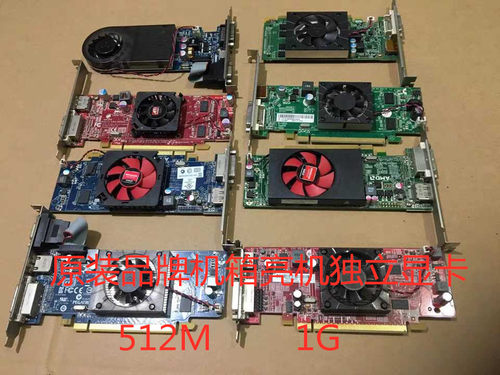 512M1G台式机PCIE显卡