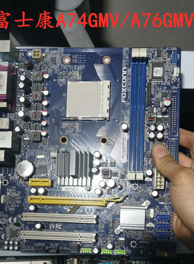 富士康M61PMV M61PMP A76GMV主板 AM3 DDR3 主板