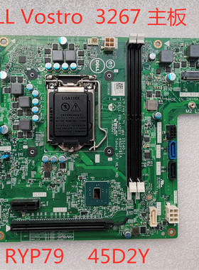 包邮原装戴尔DELL vostro 3267 3268 主板 SFF台式机15140-1