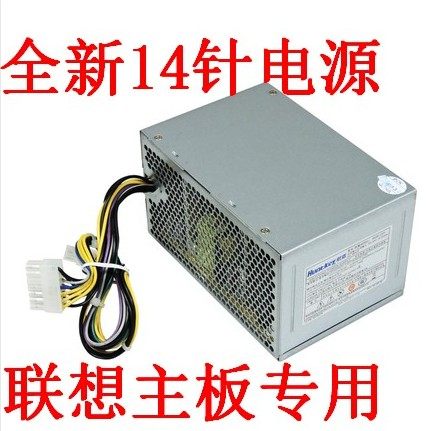联想14P电源acbel 康舒PCB038-EL0G光宝PS3181 pcb037H81 Q77 Q87