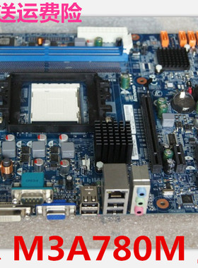 联想M3A780M V:1.0 M3A760M CM3A76ME主板启天M5650扬天 K305 K32