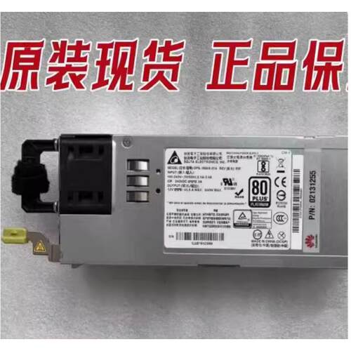 原装 RH2288H V5 服务器 550W电源 02131255 02312FNG 02312DEP