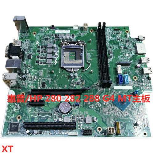 原装280ProG4主板TPC-W043-MT