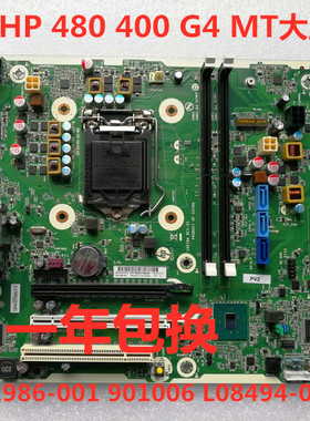 包邮原装惠普 ProDesk 400 480 G4MT主板 911987-001 911986-001
