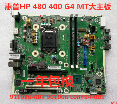 原装480400G4MT主板