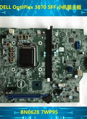 原装戴尔 DELL OptiPlex 3070 SFF 小机箱主板 BN0628 7WP95 包邮