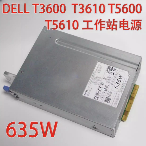 戴尔DELL T3600 T3610 T5600 电源 F635EF-00 F685EF 1K45H NVC7F