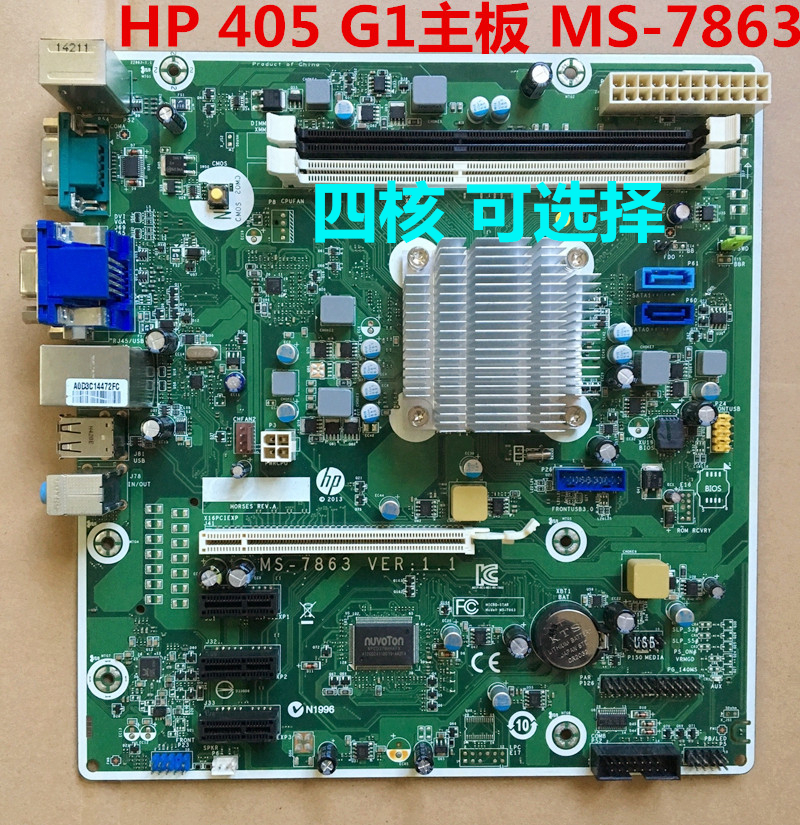 全新原装405G1主板MS-7863