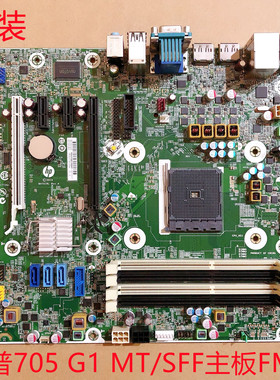 HP惠普 EliteDesk 705 G1MT SFF 主板 752149-001751439-001 FM2B