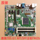 001751439 705 001 FM2B SFF HP惠普 EliteDesk G1MT 主板 752149