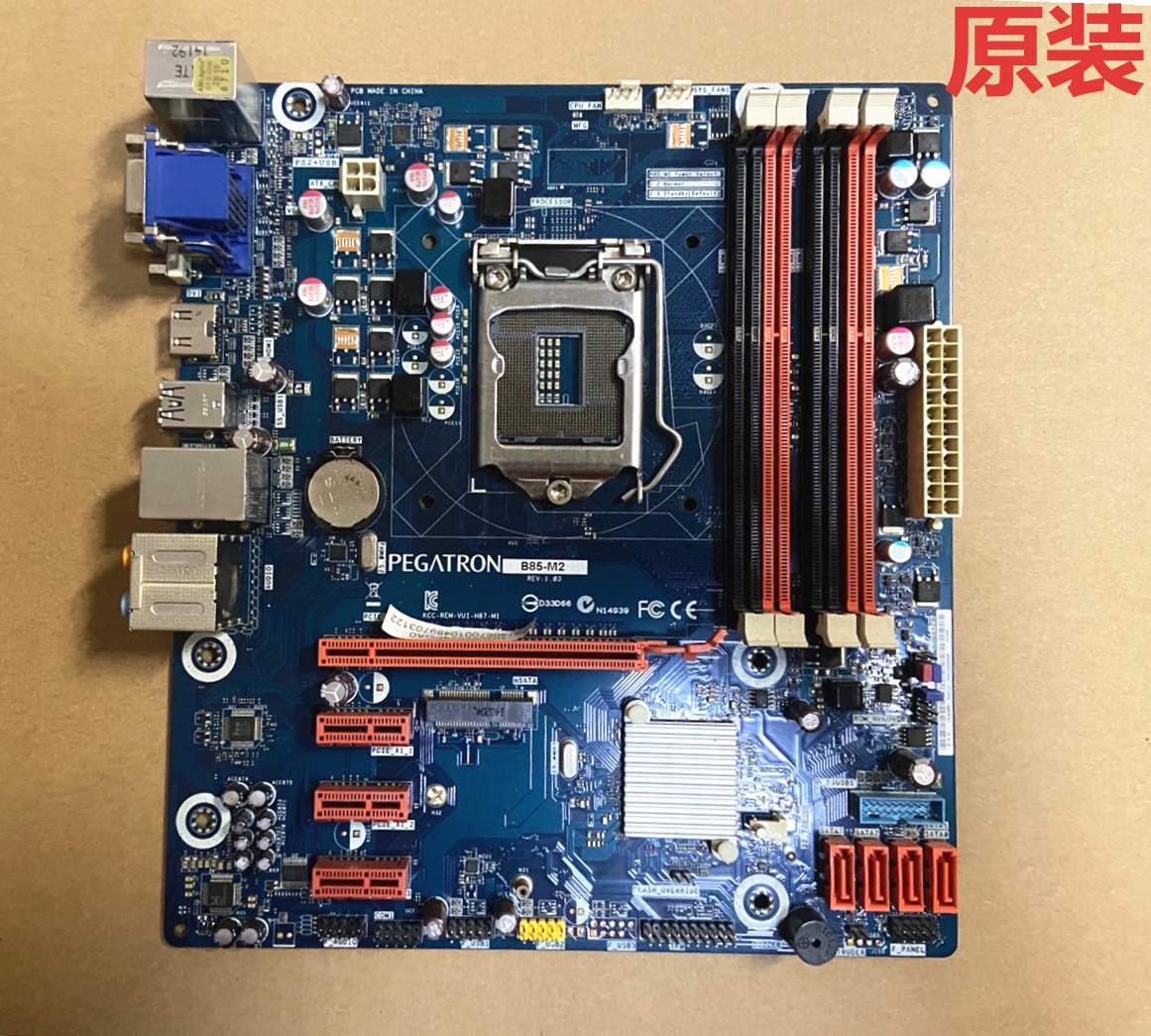 原装1150针和硕台式机带口主板