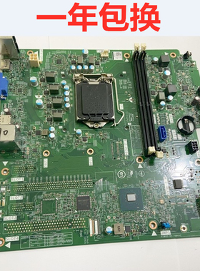 包邮戴尔 Dell/戴尔成就Vostro3070 主板17529-1 0H2N5T  1151CPU
