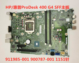 900787 1151 400 001 惠普ProDesk 原装 包邮 SFF主板911985