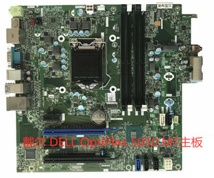 包邮戴尔DELL OptiPlex 5050 MT主板 WWJRX  16509-1台式机