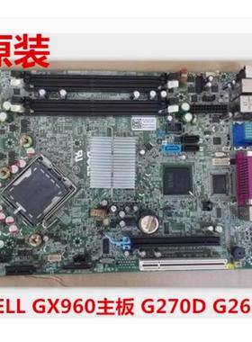 戴尔DELL OPTIPLEX GX960 SFF主板 Q45 775针 小板G270D G261D