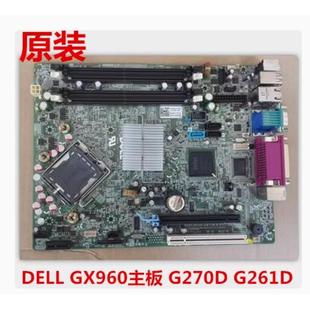 SFF主板 GX960 Q45 775针 G261D 戴尔DELL 小板G270D OPTIPLEX