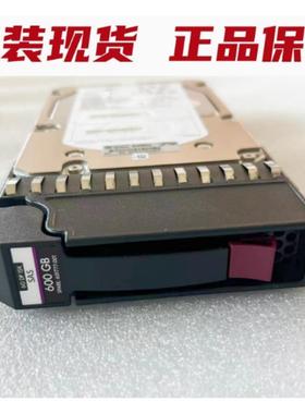 HP 601777-001 AP860A 600G SAS 15K 3.5 P2000 MSA存储硬盘