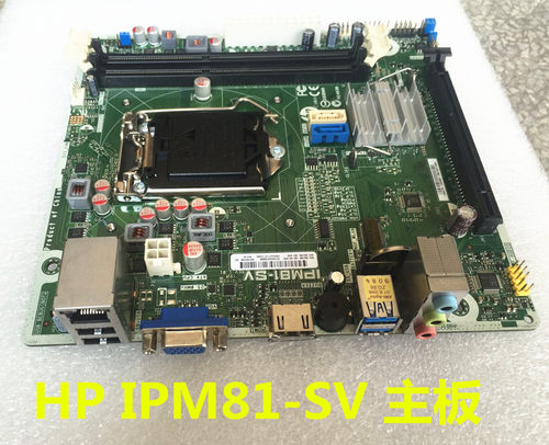 包邮原装HP H81 IPM81-SV 主板 1150针CPU  822766-001 822766