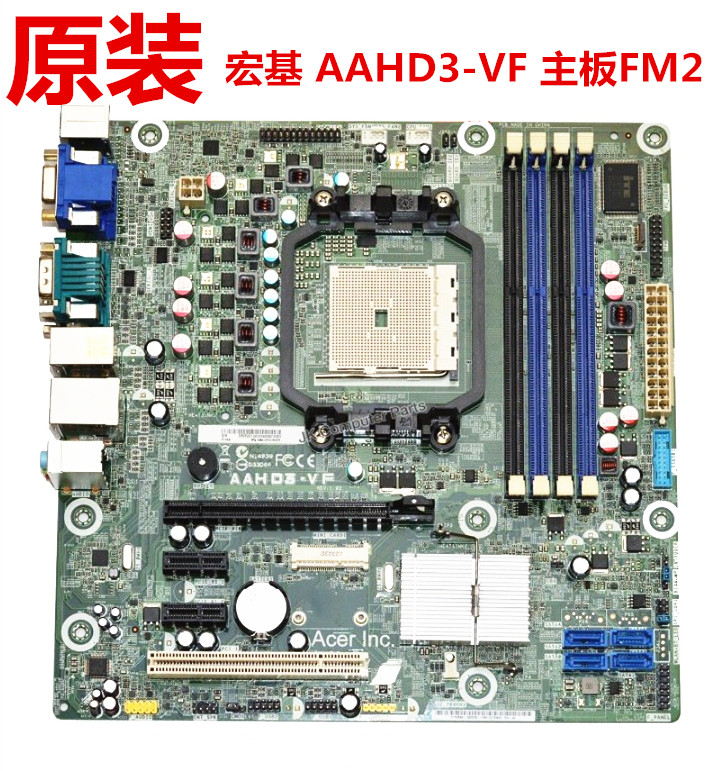 ACER宏基商祺 N6120 A85主板 AAHD3-VF FM2CPU主板 USB3.0 A83800 电脑硬件/显示器/电脑周边 主板 原图主图