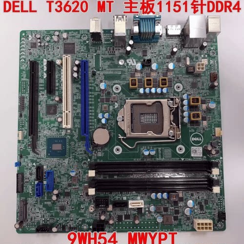 原装 戴尔 DELL T3620 Tower T30 工作站主板 9WH54 MWYPT R46NM