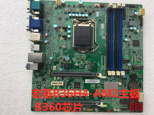 宏基B36H4 DDR4内存 AM2 1151针CPU 支持8代9代CPU B360芯片 原装
