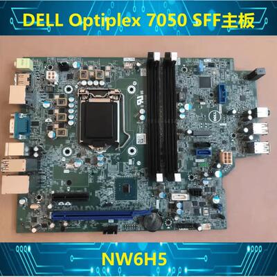 戴尔DELL 7040 7050 5050 3050SFF主板 NW6H5 HD5W2 NW6H5 NC2VH