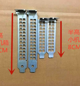 DELL戴尔专用台式机MT DT工作站机箱网状全高半高挡片PCI挡板挡条