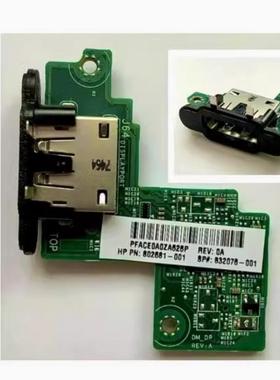 HP 800 600 G2 HDMI DP VGA 扩展头802684 802681-001 802687-001