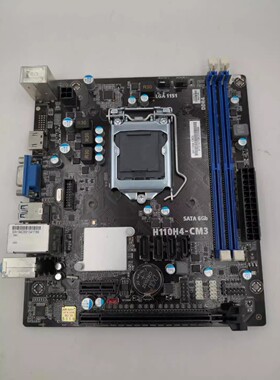 精英 长城H110H4-CM3主板 1151CPU 17*19小板 带HDMI支6 7代CPU