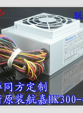 包邮长城 小电源 MATX2004 MATX-2000 MATX-2403 GW-MATX300KTA