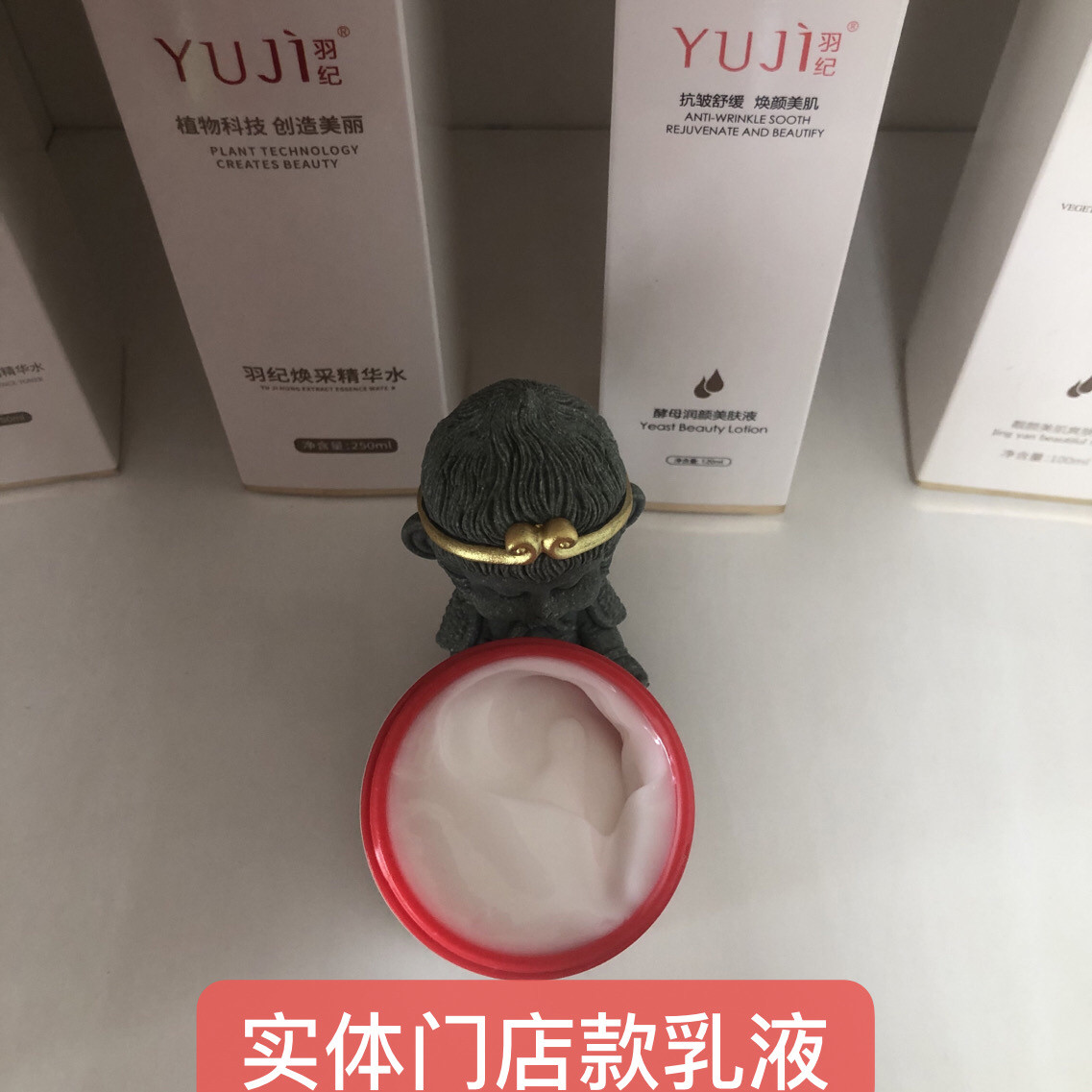 正品原经典爱心铭肽柔肤乳液清素丝柔乳液(舒敏) 50g滋润保湿