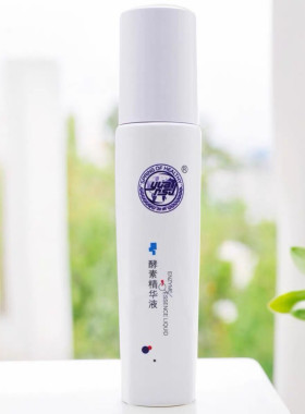 源素铭肽经典爱心酵素精华液