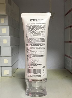爱心经典医生水晶温和清透洁面露