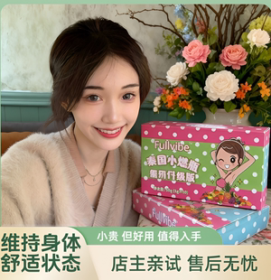 顽固大基数控制食欲白芸豆不饿管嘴口干口渴产后懒人体重管理神器