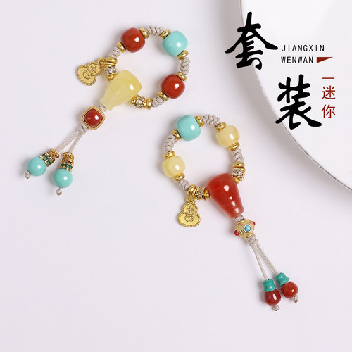 天然南红蜜蜡迷你套装DIY配件